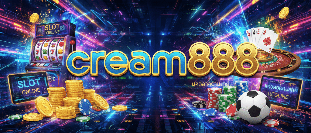 cream888